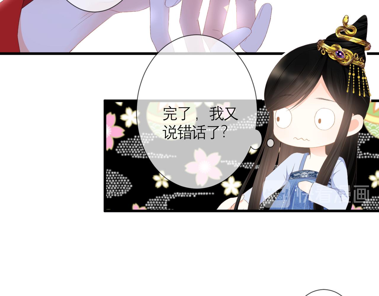 第39话 在意16