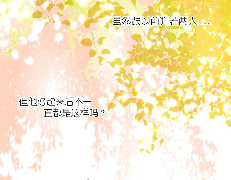 第16话 偏袒68