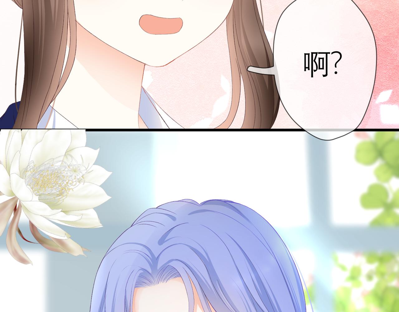 第41话 袒护36