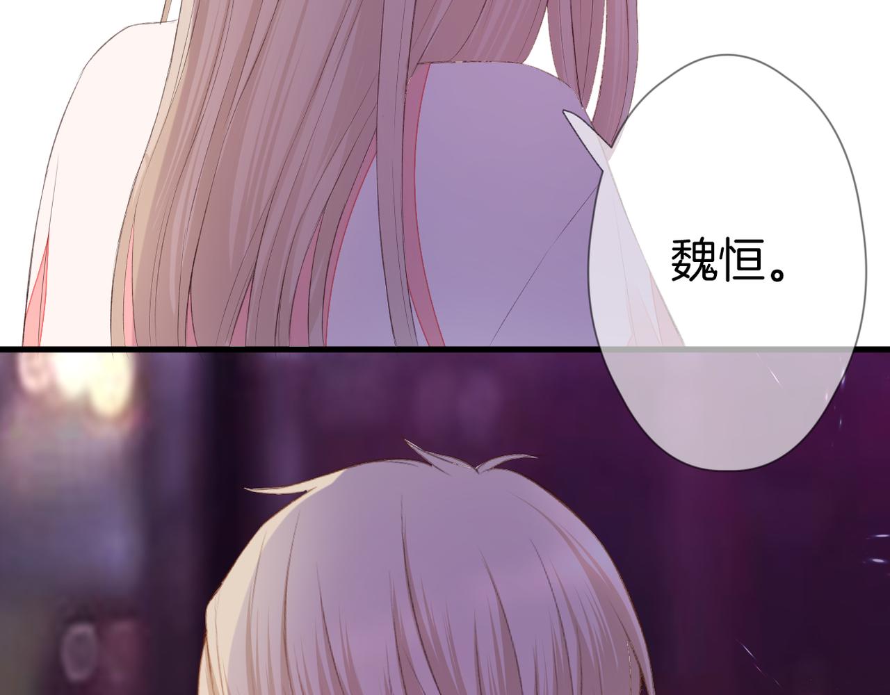 第67话 隐瞒79