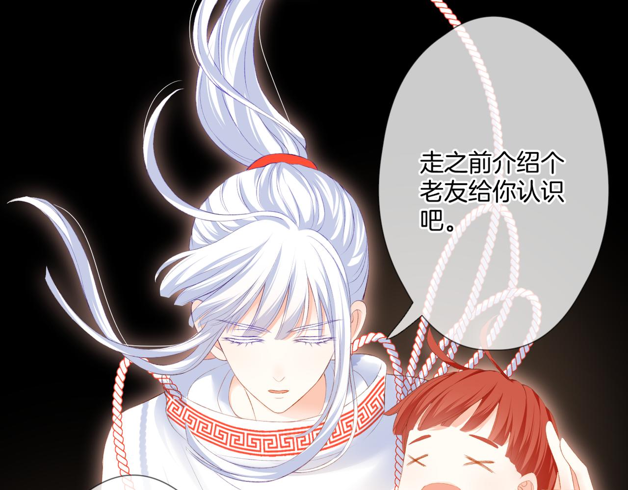第55话 前兆24