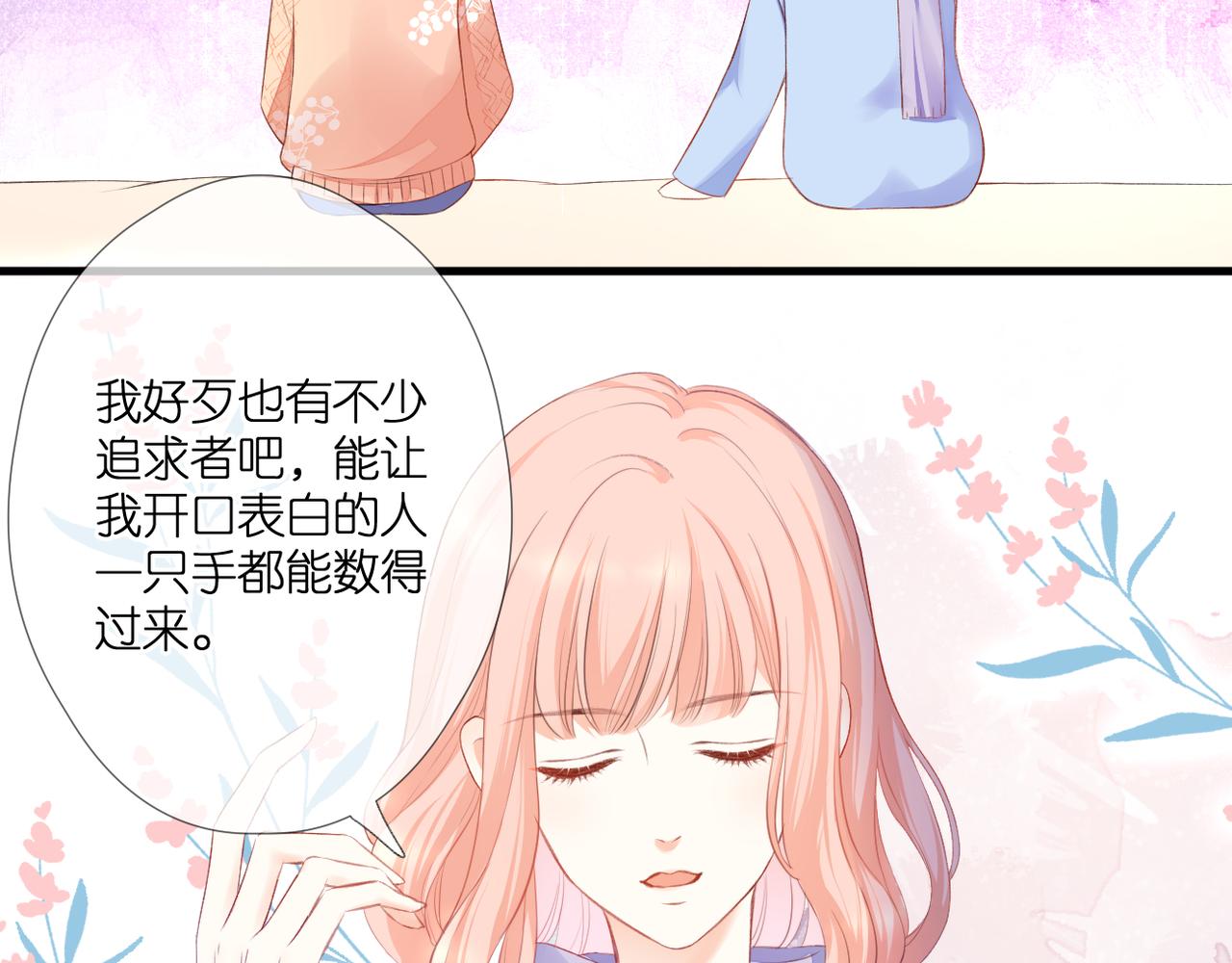 第51话 知道结局8