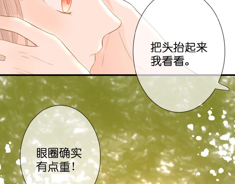 第5话 青梅竹马85