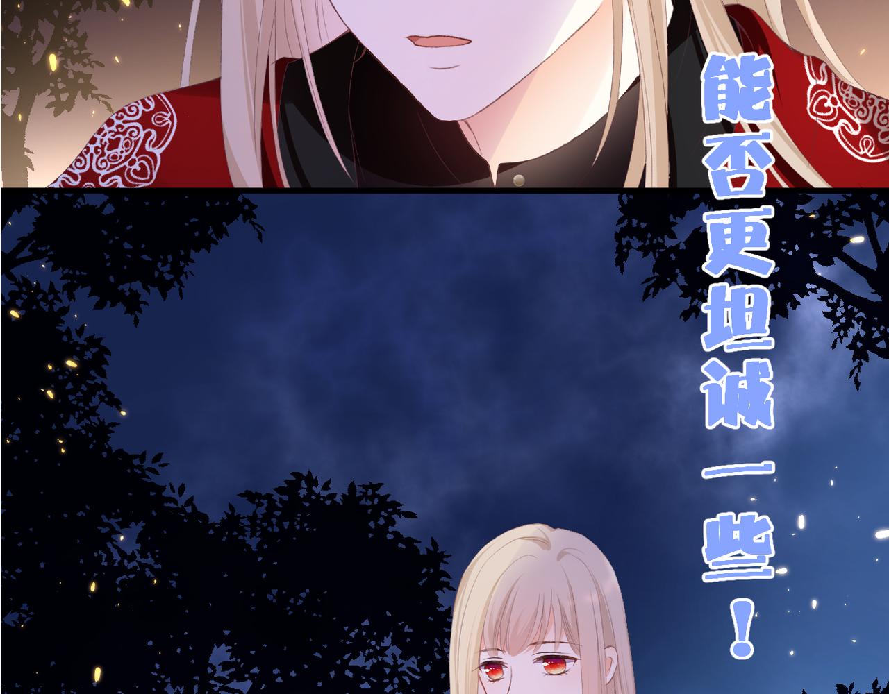 第45话 约定100