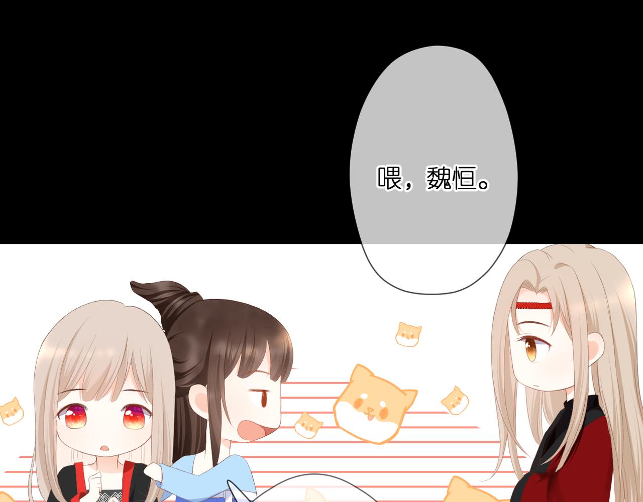 第45话 约定72