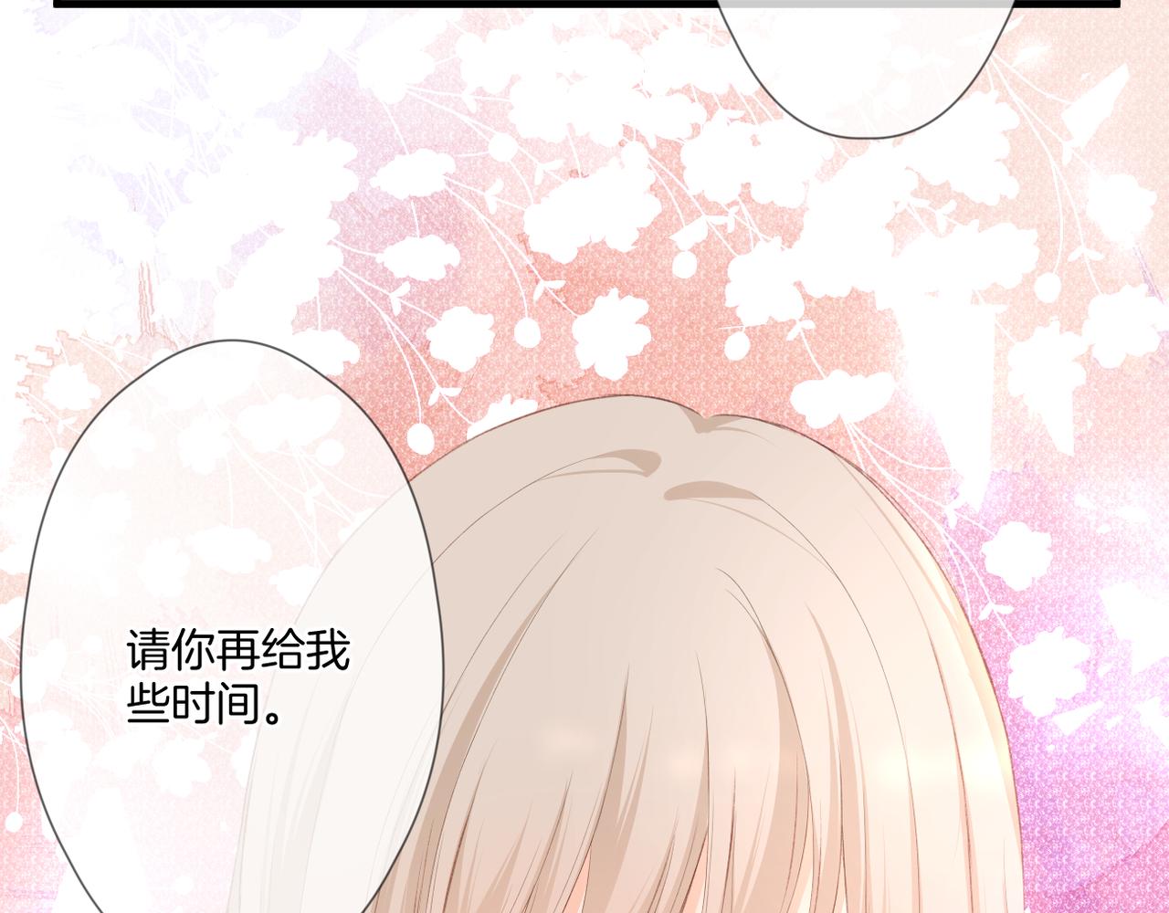第54话 下定决心37