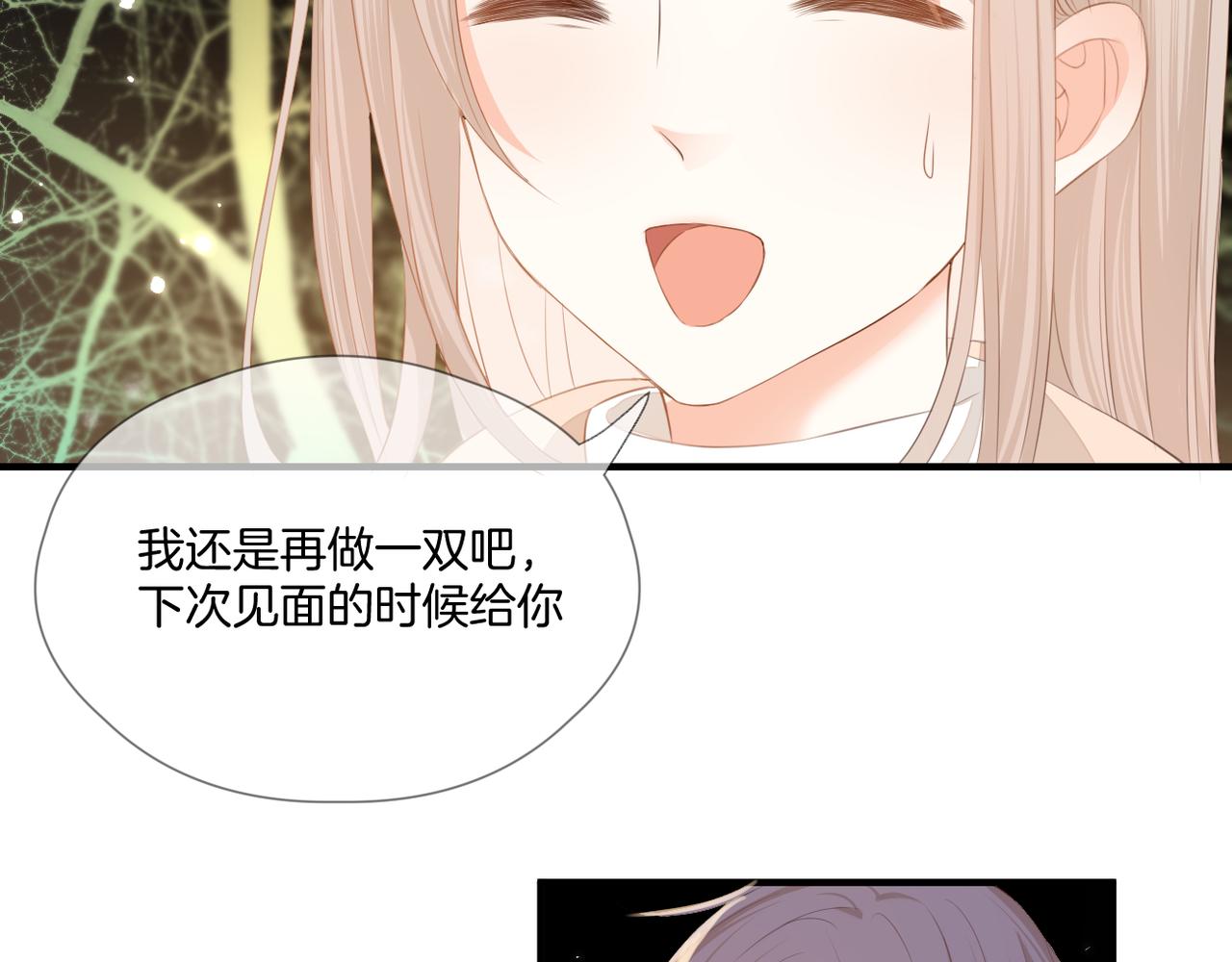 第73话 不想见了14