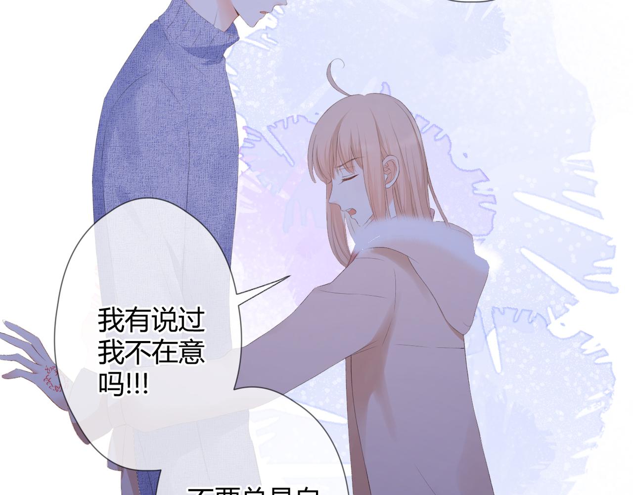 第52话 真心话49