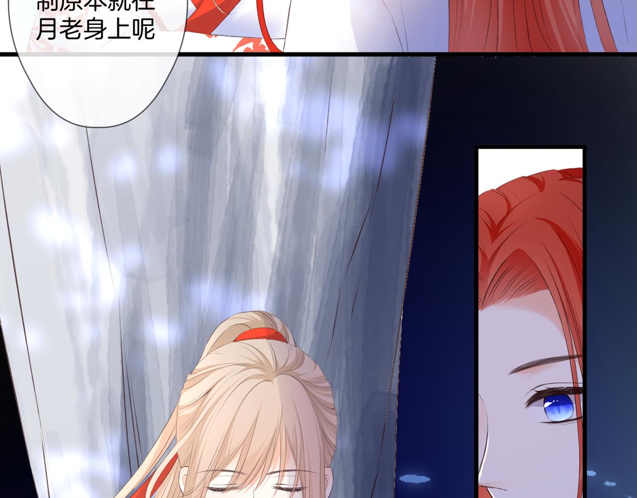 第58话 魏恒18