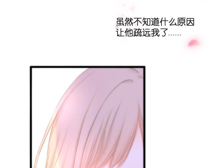 第26话 疏远81