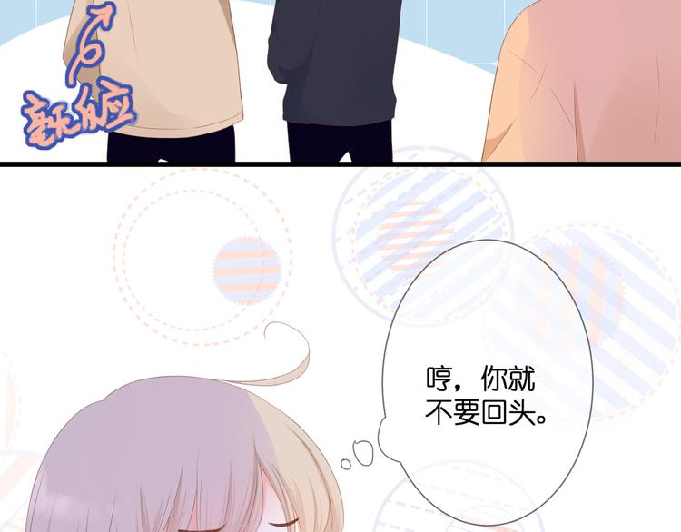 第25话 突如其来的冷漠59