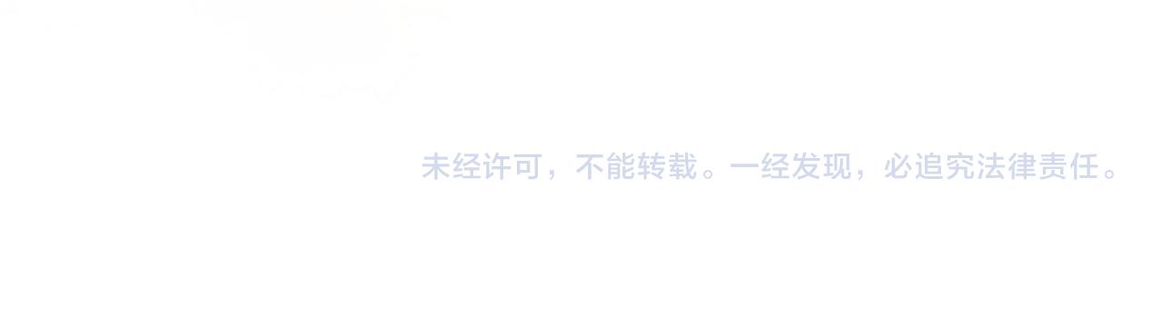 番外 魏来71