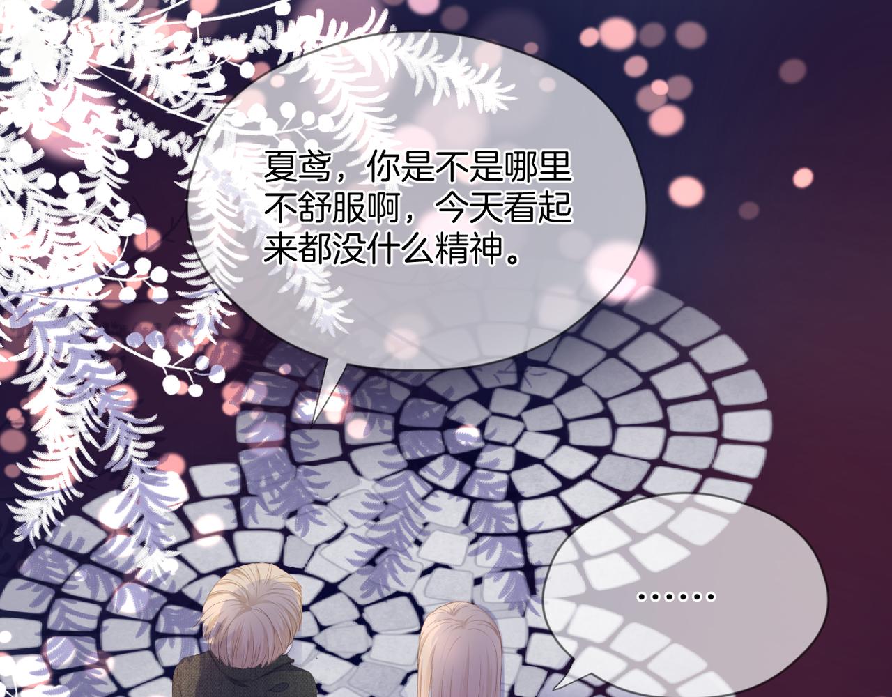 第65话 表明心意29