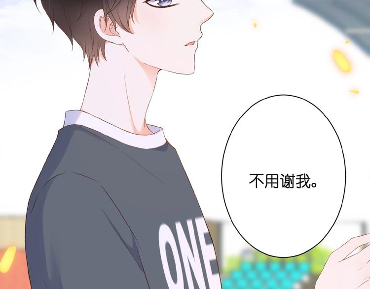 第17话  竞争关系79
