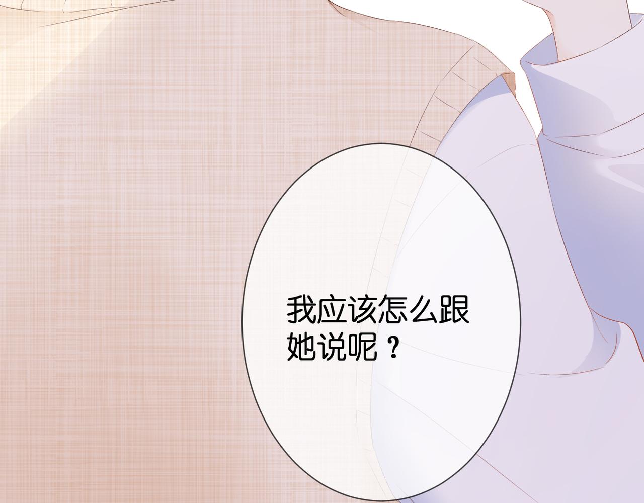 第33话 劲敌27