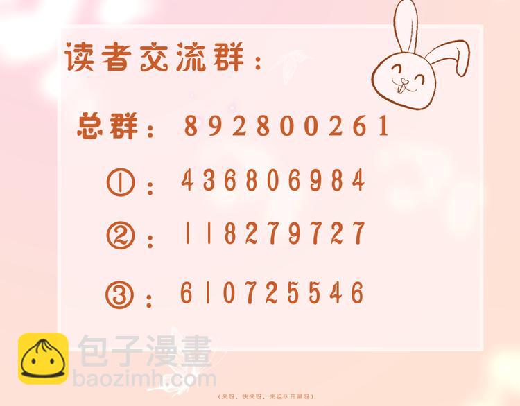 第31话 原谅65