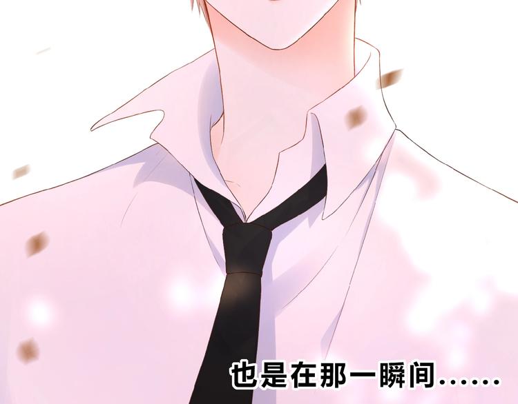 第18话  酸酸的味道18