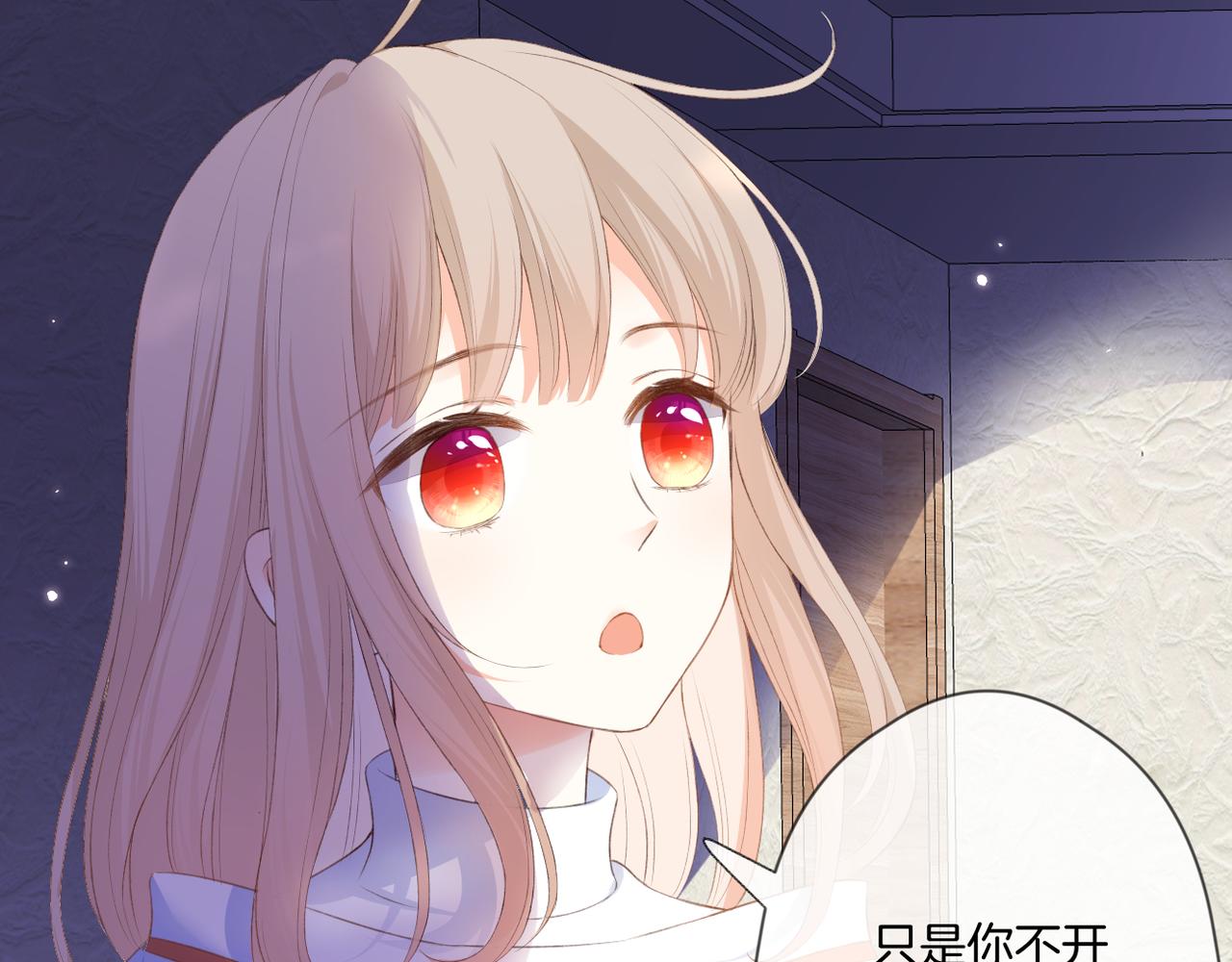 第58话 魏恒102