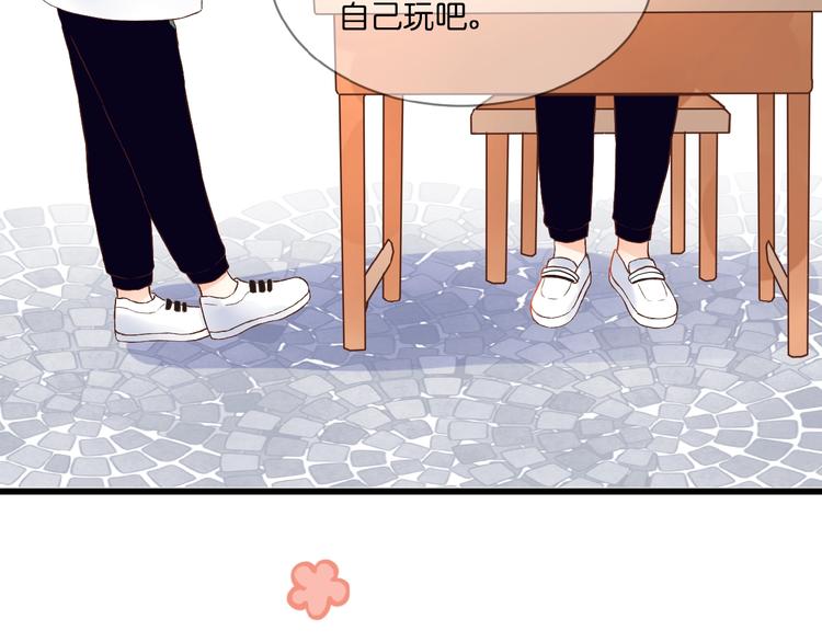 第1话  99次告白86