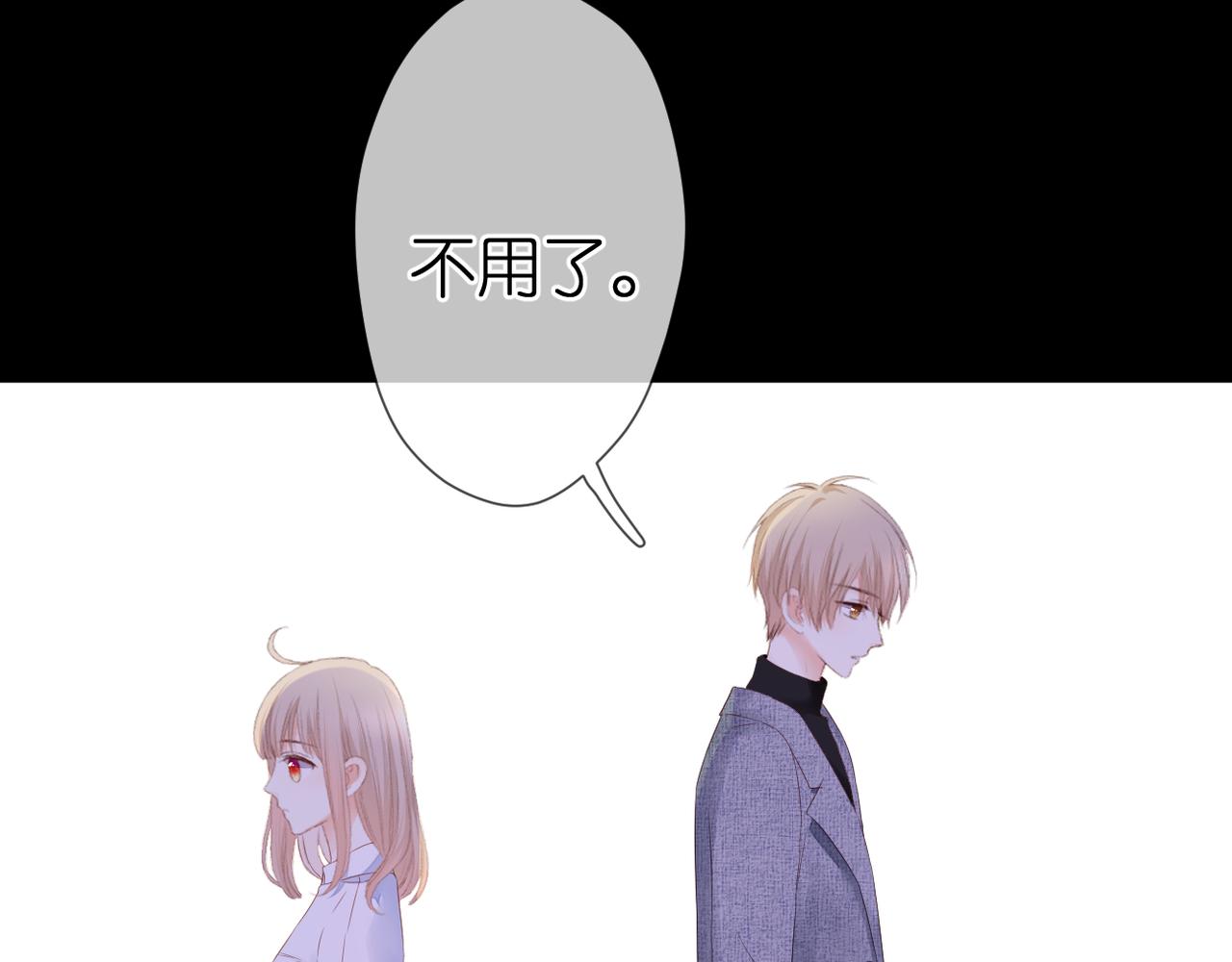 第43话 让我等你35