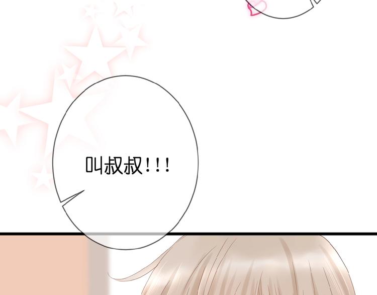 第6话 讨好31