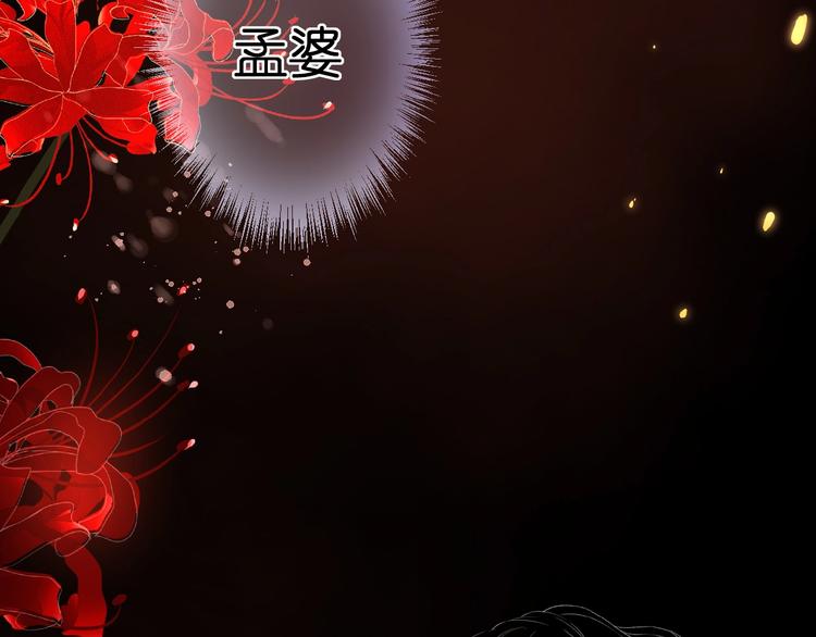 第19话  月老的恋人88