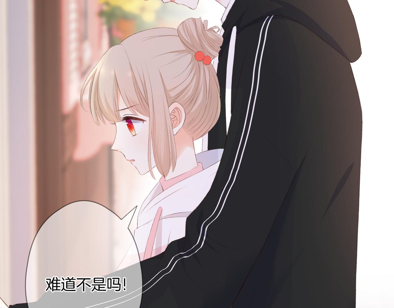 第62话 说你在意57