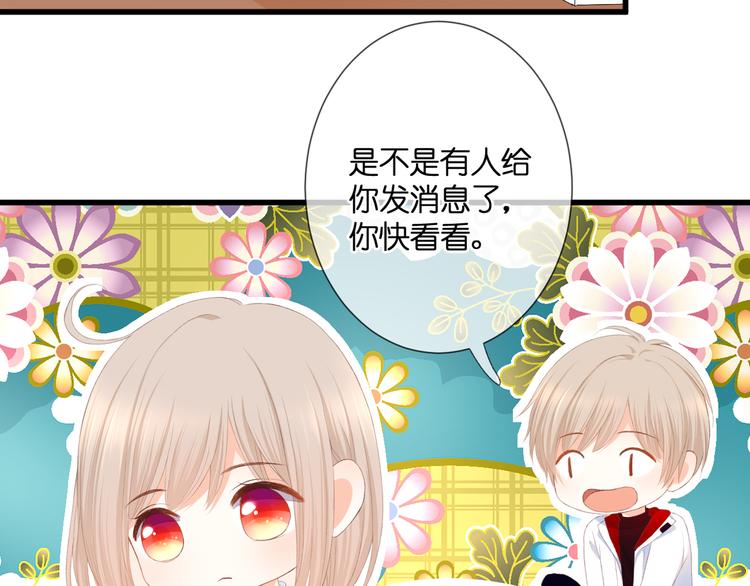 第31话 原谅13