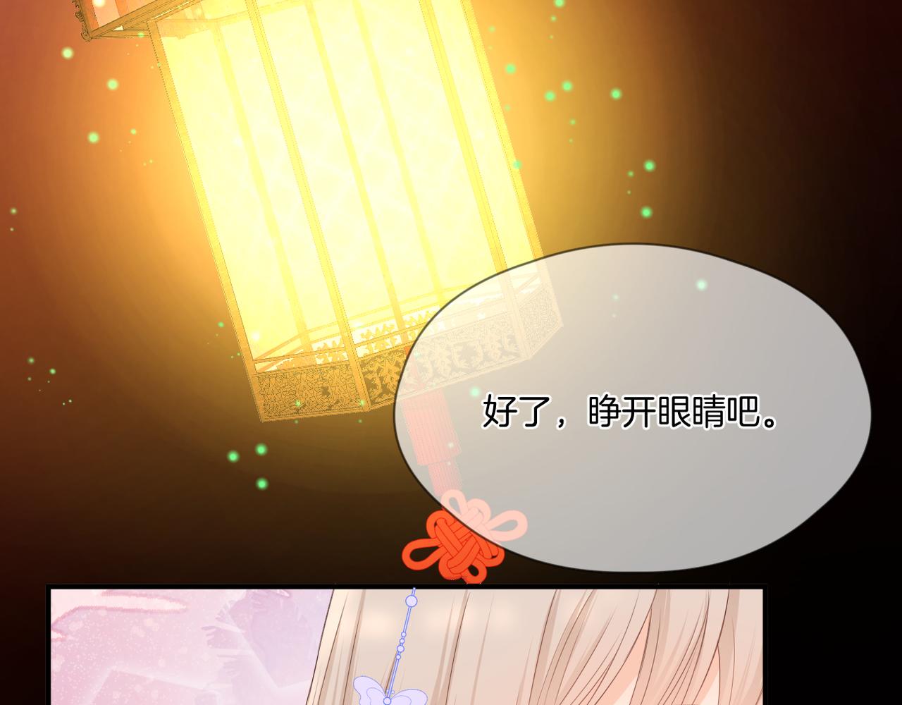 第71话 选择77