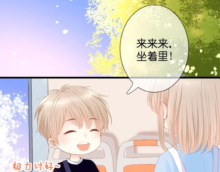 第6话 讨好4