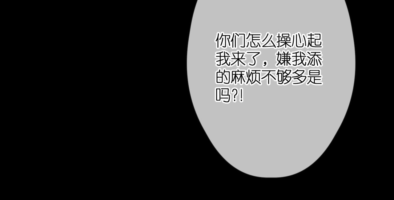第47话 哥哥的担忧28
