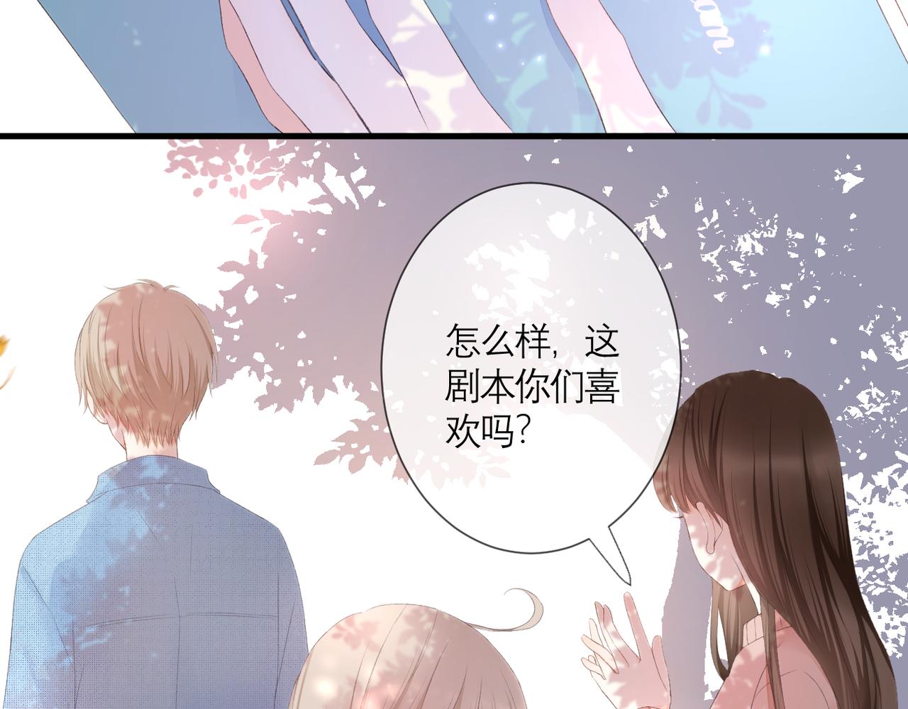 第34话 剧本1