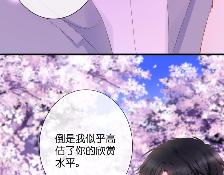 第19话  月老的恋人43