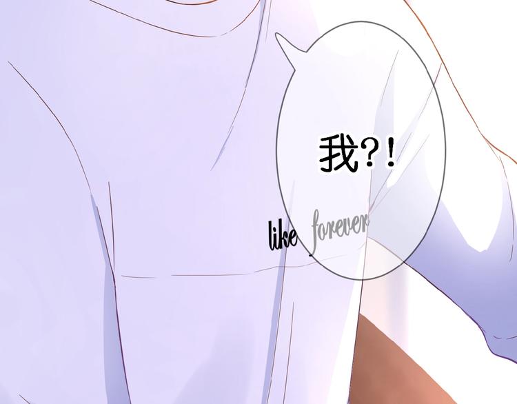 第3话 变得不一样的他108