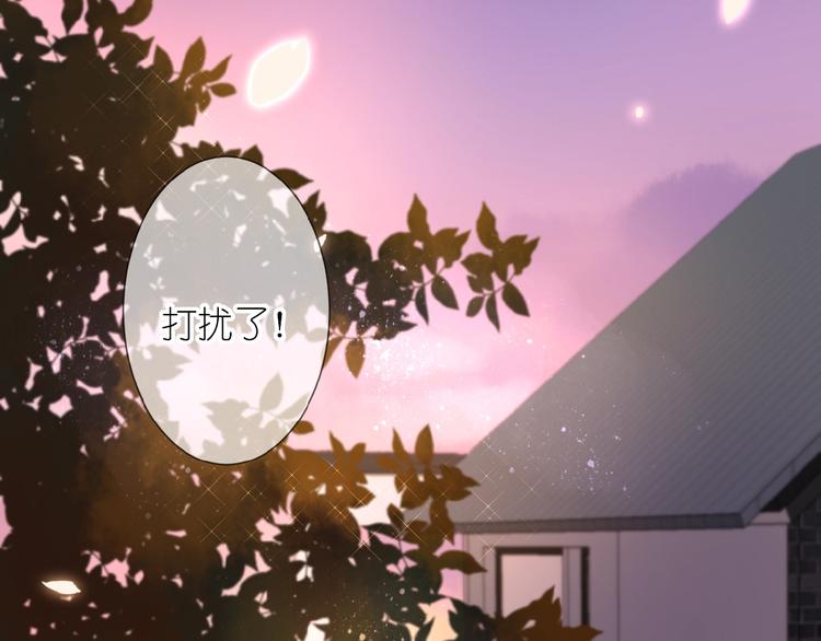 第11话 秘密被发现了？4