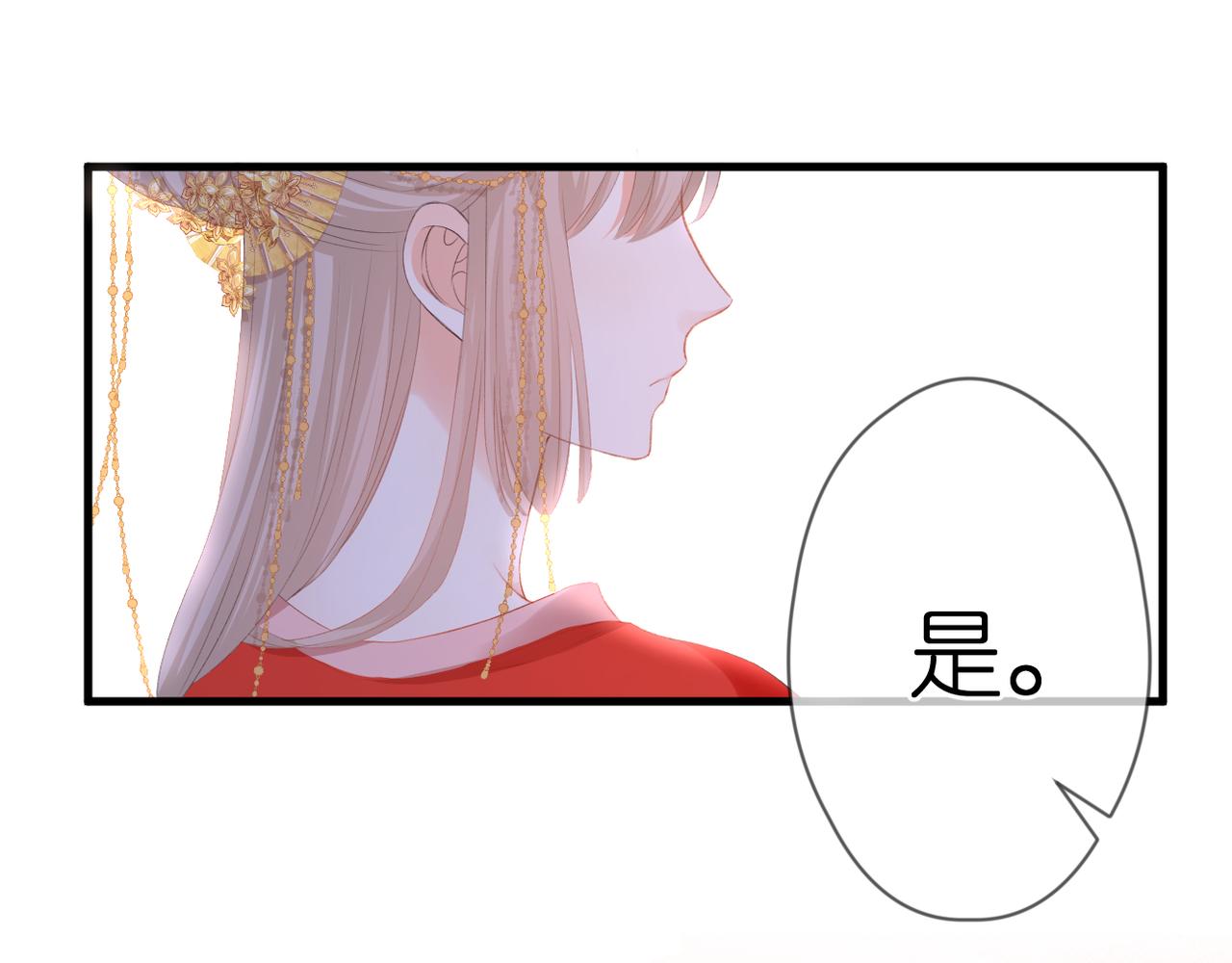 第48话 小七的阴谋81