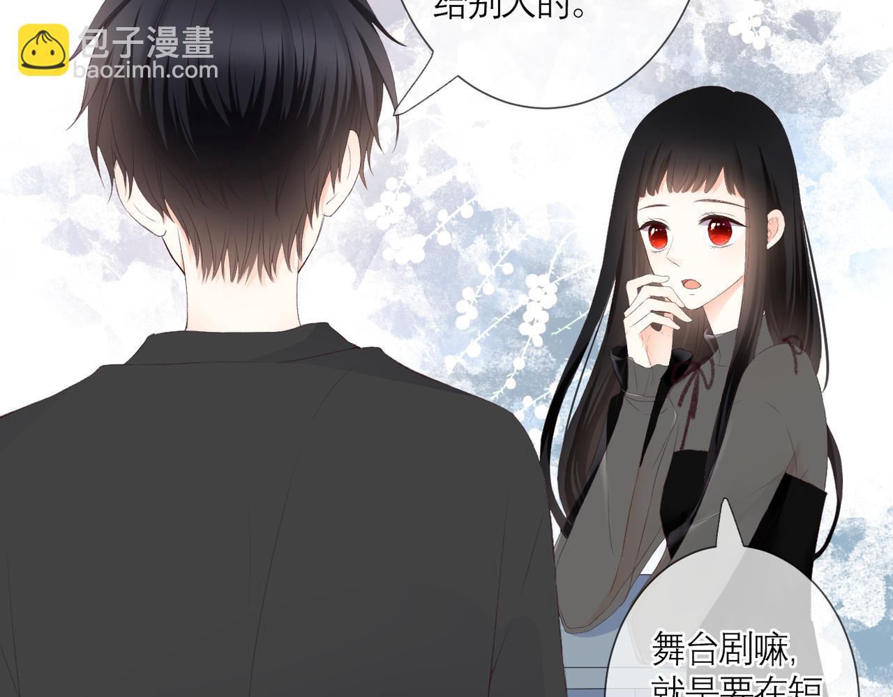 第34话 剧本27