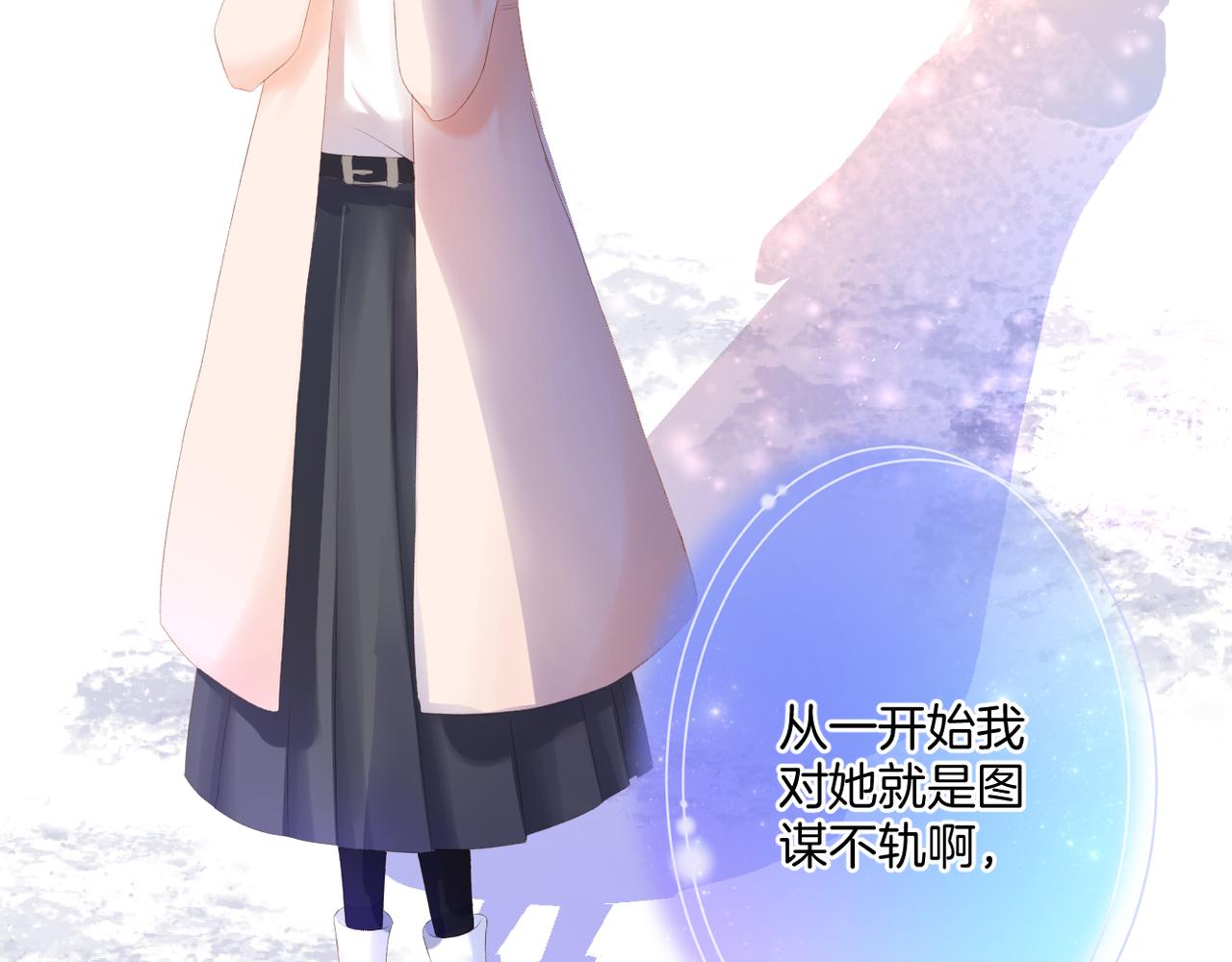 第54话 下定决心3