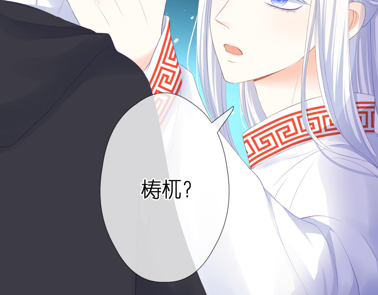 第53话 透露心意6