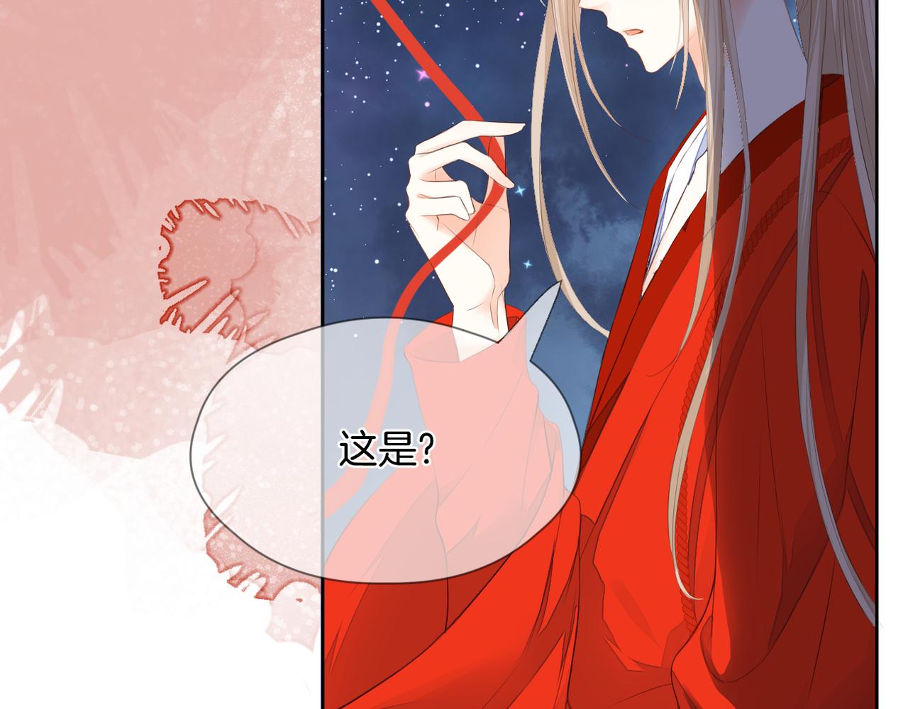 第69话 完整的你31