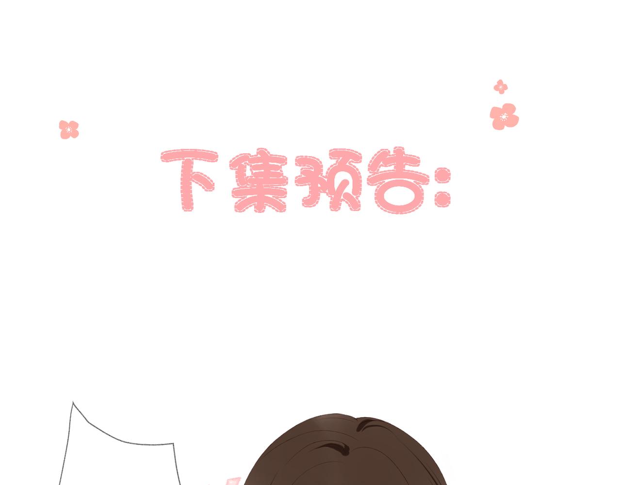 第63话 视线90