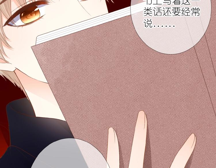 第8话 雏略染20