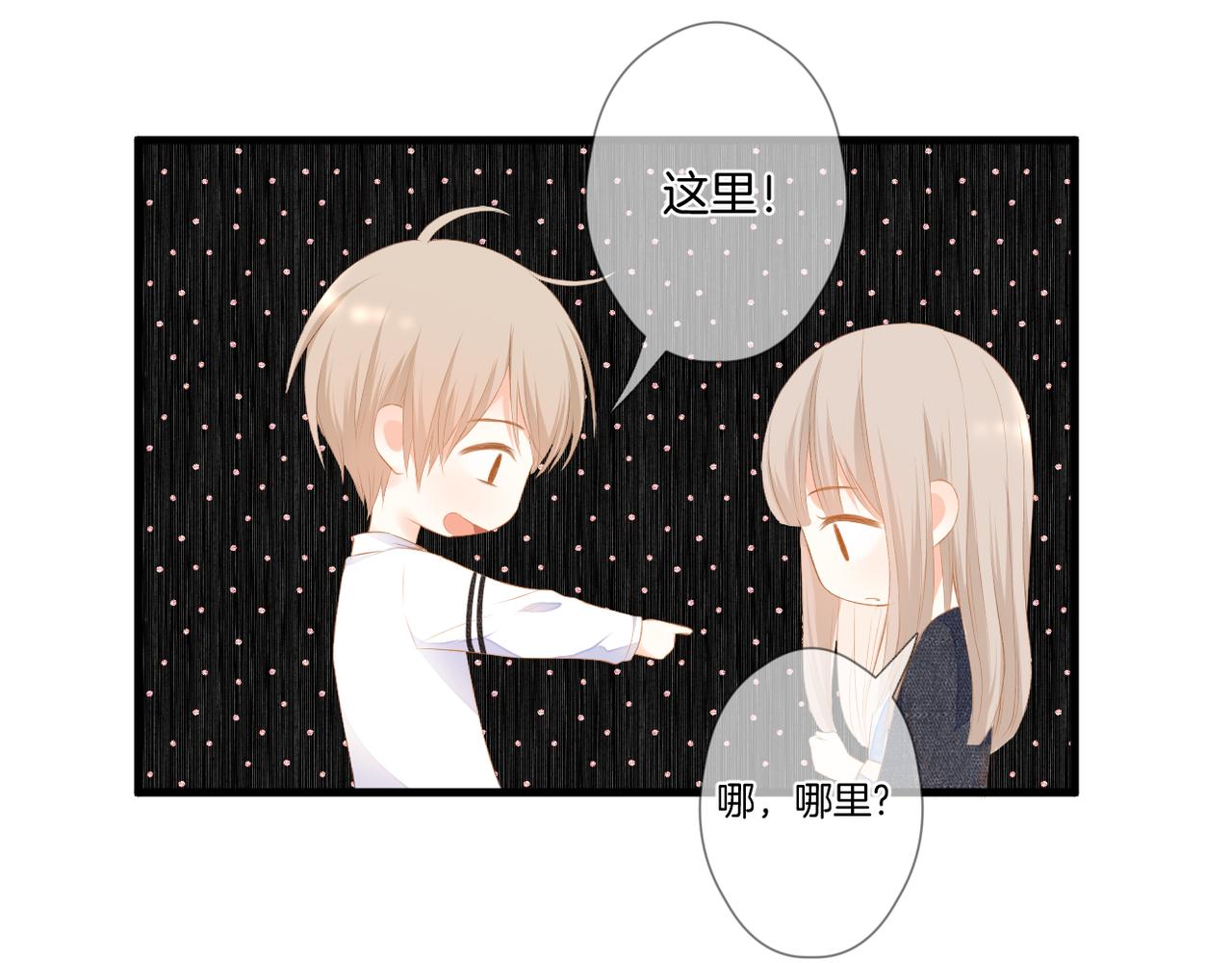 第64话 下定决心102