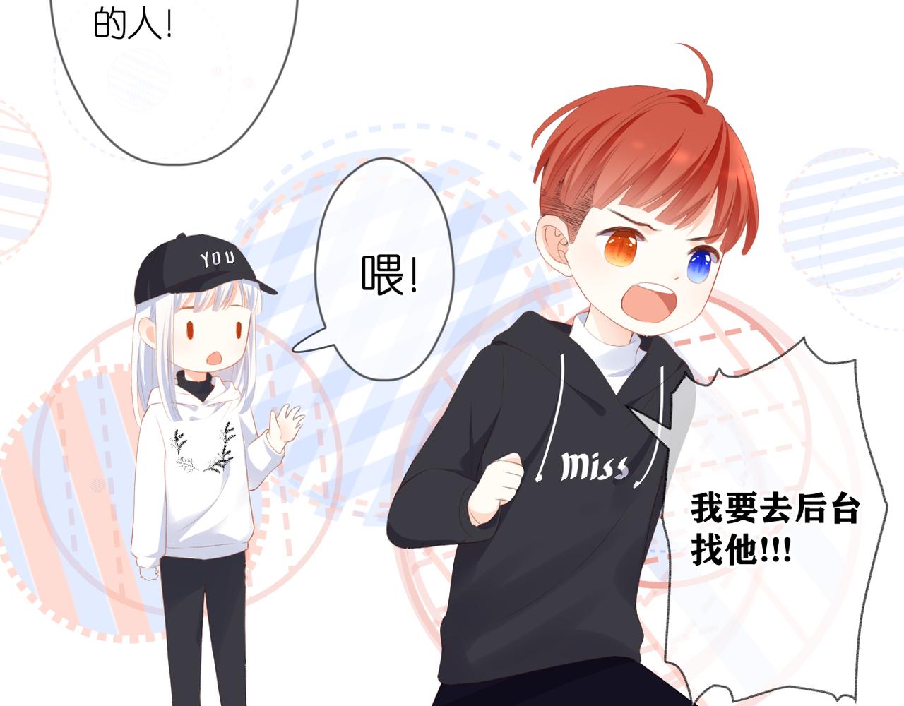 第49话 圈套67