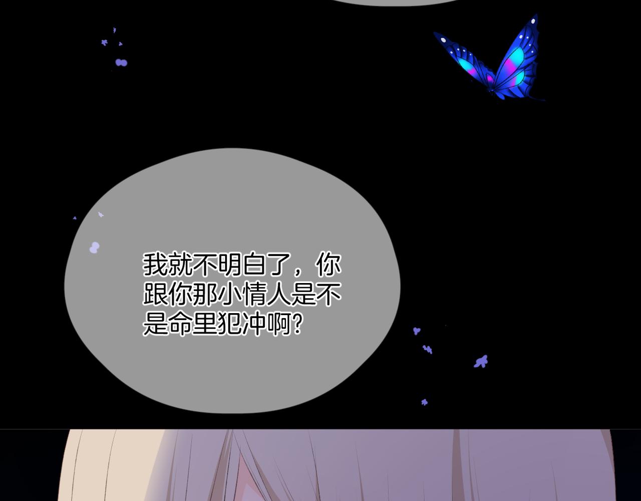 第60话 轮回(上)41