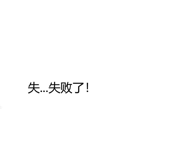 第1话  99次告白40