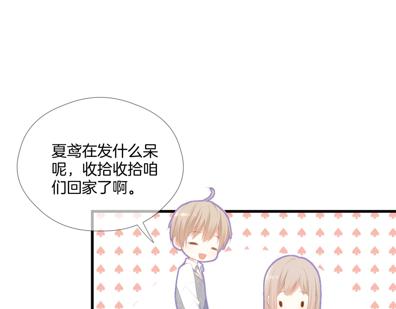 第63话 视线95
