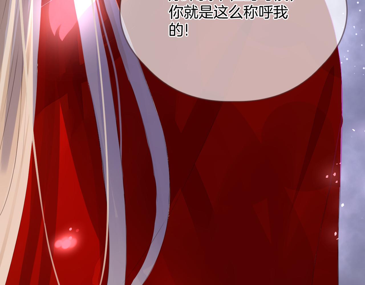第67话 隐瞒95