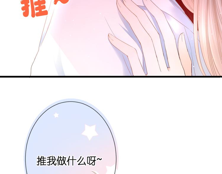 第31话 原谅6