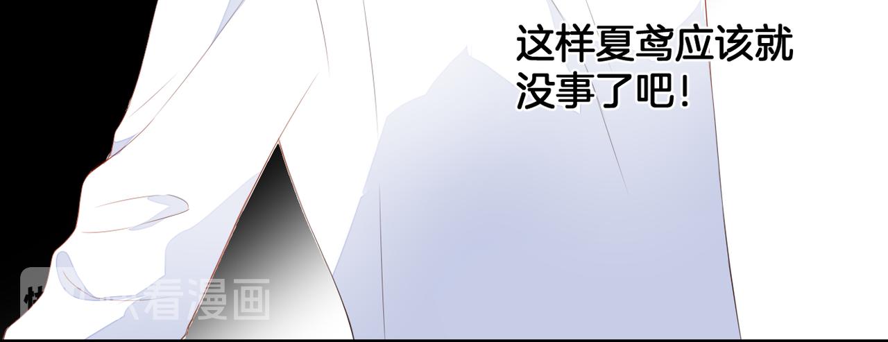 第69话 完整的你58